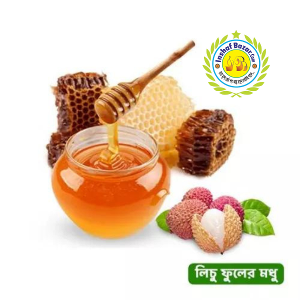 লিচু ফুলের মধু-১কেজি